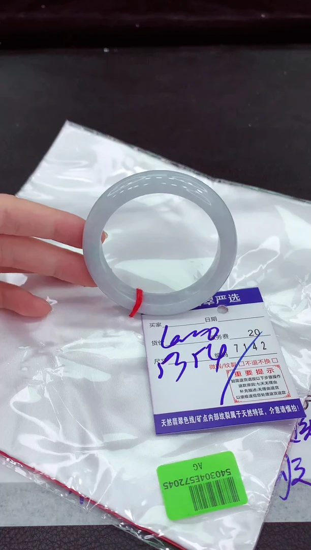 翡翠手镯未镶嵌111111111111