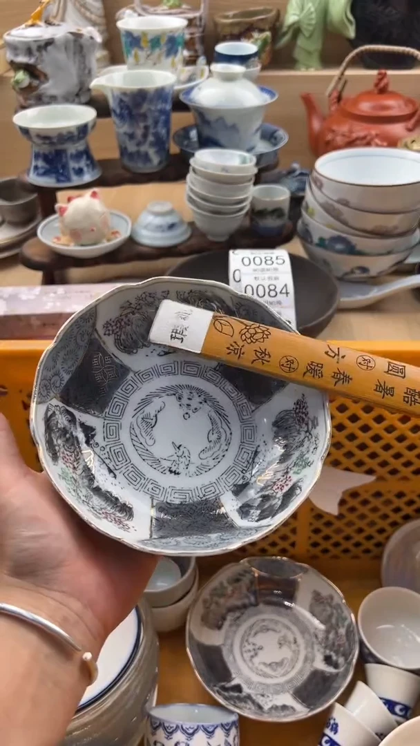 082默认微瑕，满20元包邮