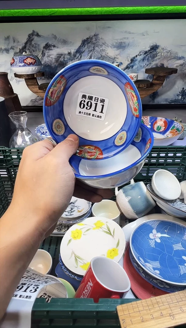 【闪购商品】陶瓷6911 典耀日瓷 满15包邮