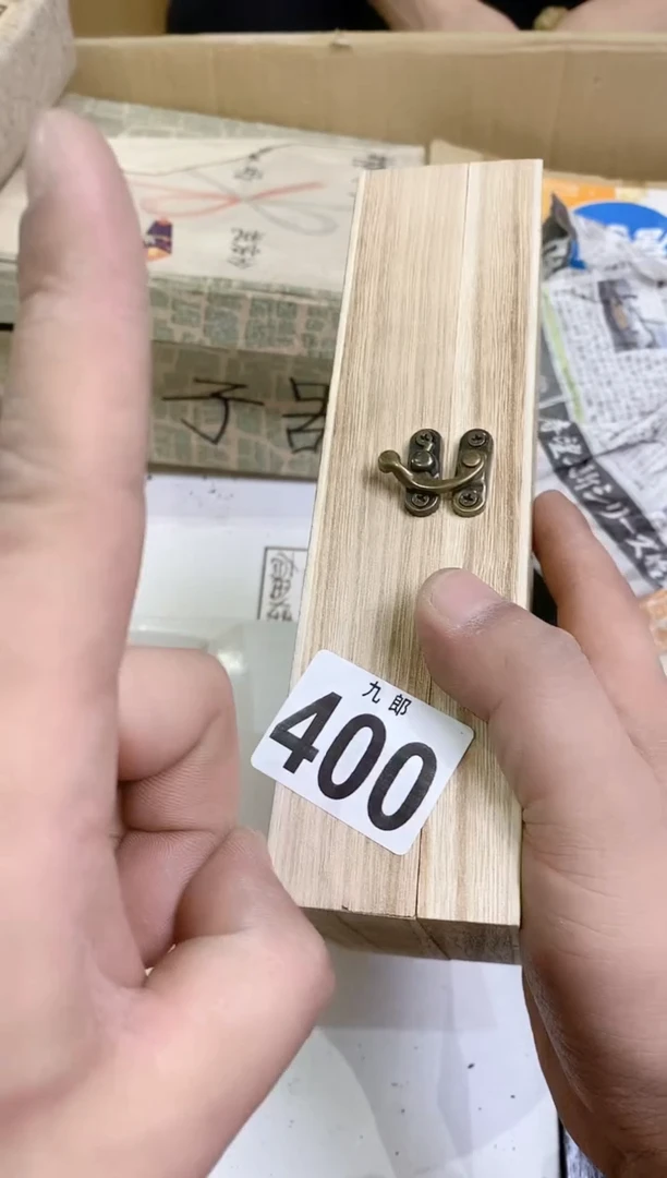 【闪购商品】瓷片400君领天下君领天下