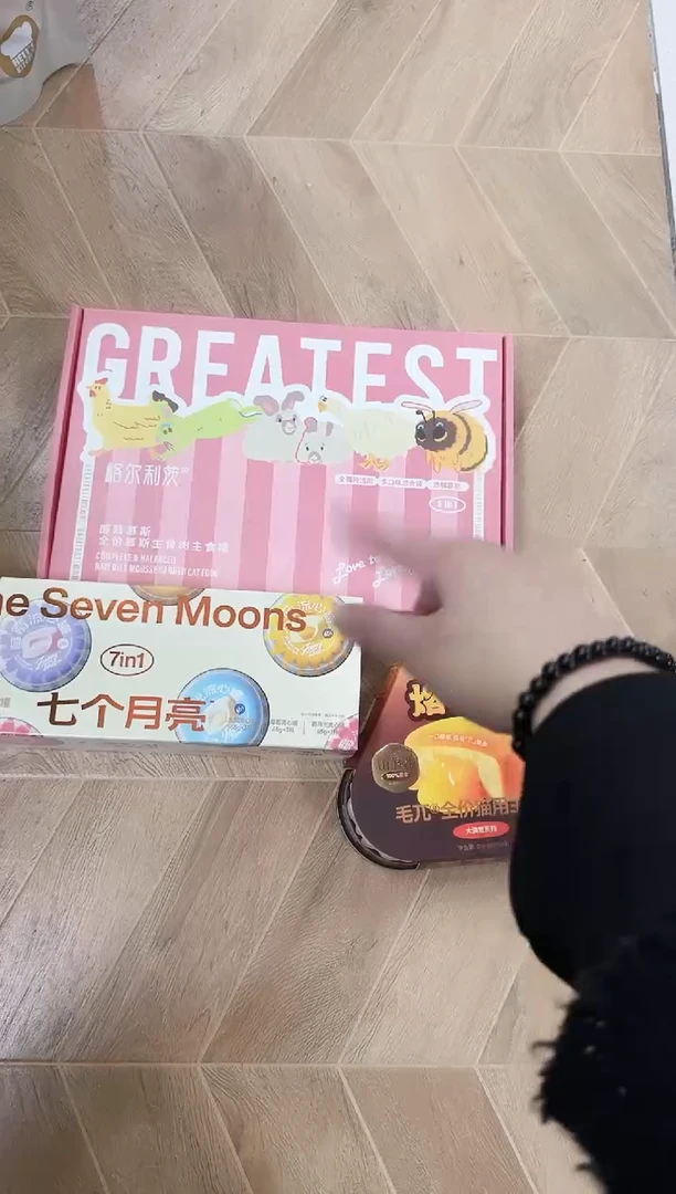 拓海 七个月亮小*1＋格尔利茨流心罐*1＋毛兀熔岩罐*1