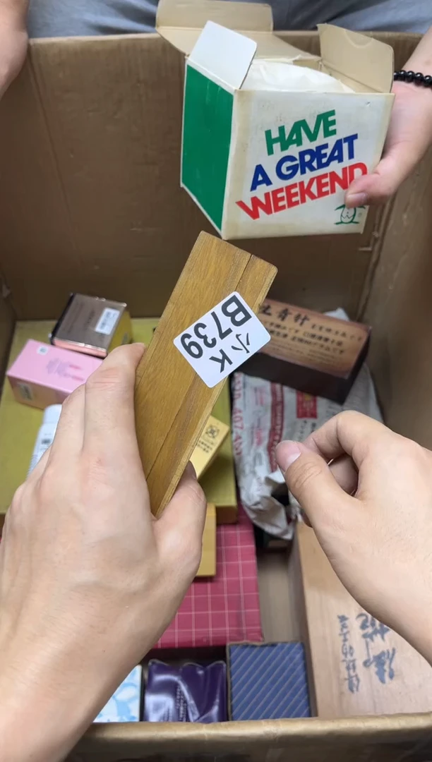 瓷片墨*739 墨宸 墨宸 墨宸 墨宸