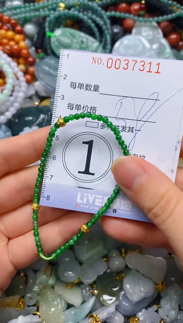 颈饰未镶嵌翡翠闪购0037311