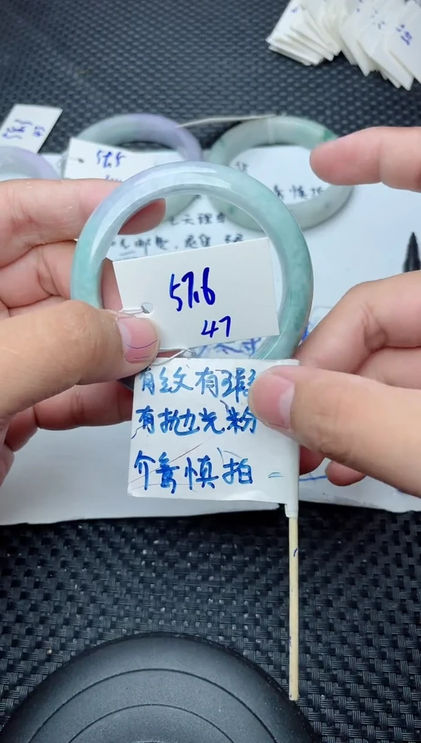 未镶嵌手镯翡翠47