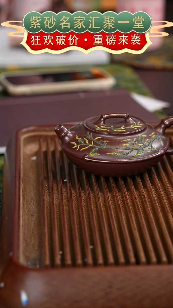 茶壶紫砂宜兴紫砂