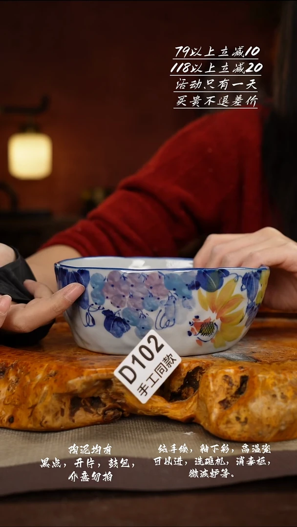 D102禾泥一器瓷器