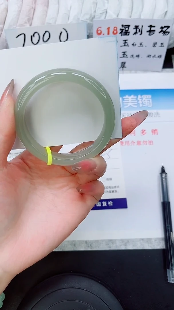 石英质玉手镯未镶嵌D99-54/55