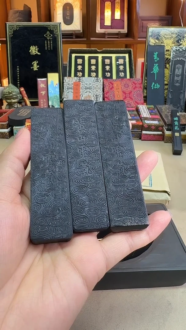 歙胡 黄山灵气1两*3锭无描金