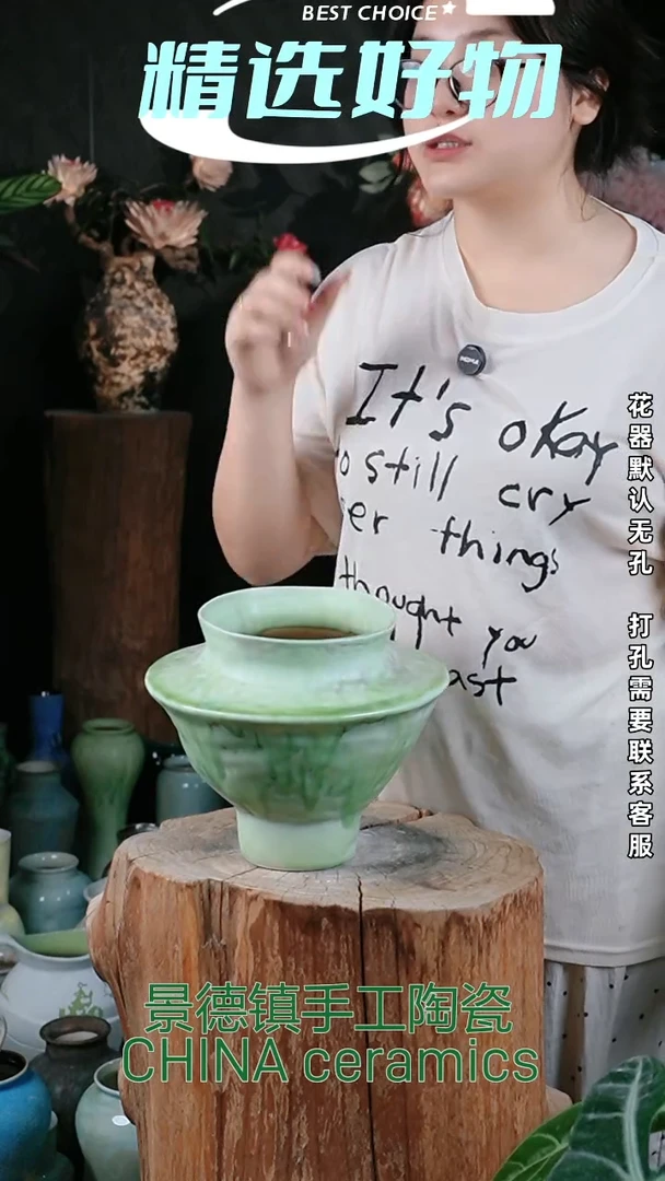 摆件景德镇高温陶瓷花器（口高）