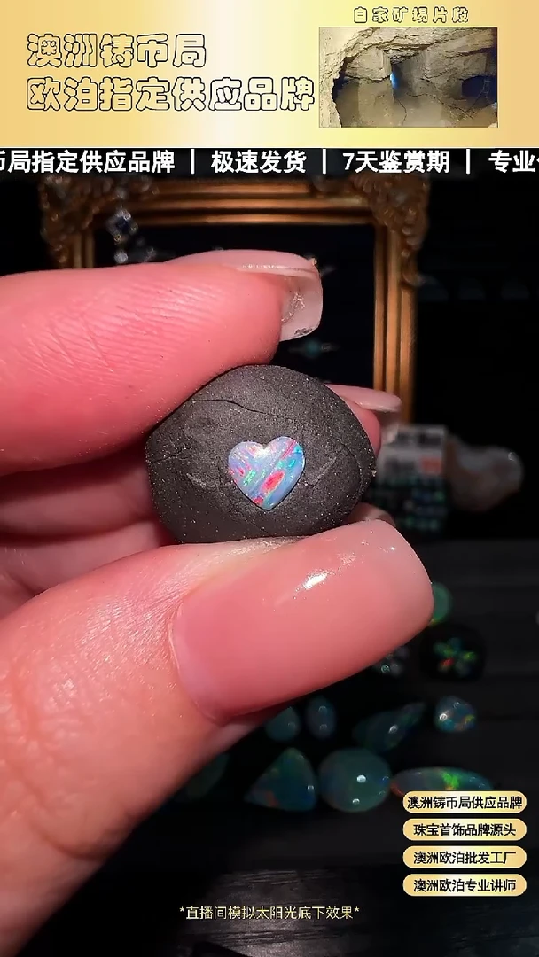 未镶嵌欧泊裸石雪梨澳洲天然欧泊特价 5*5