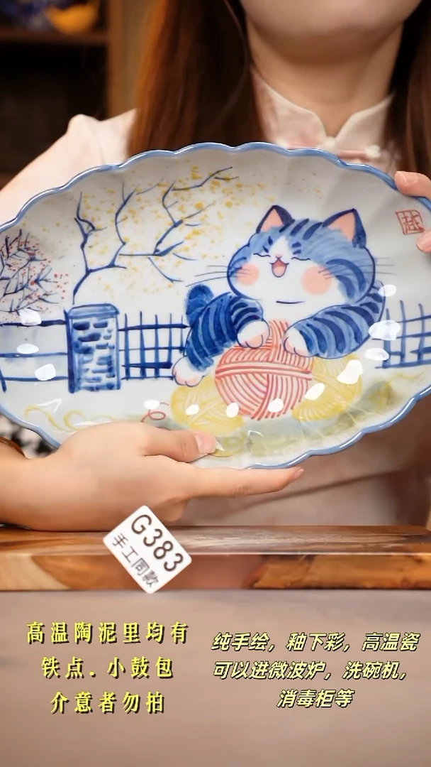 其他G383陶然集器瓷器