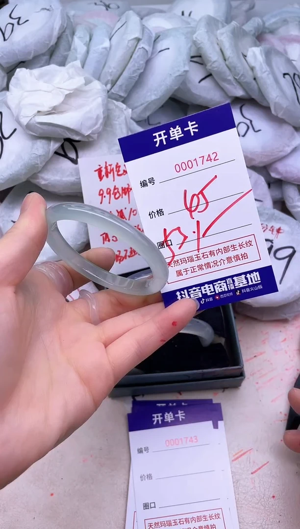 玛瑙/玉髓手镯未镶嵌1742
