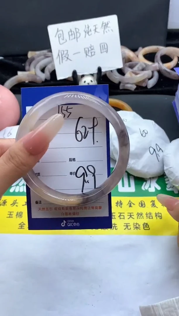 未镶嵌手镯石英质玉（金丝玉）155-62+