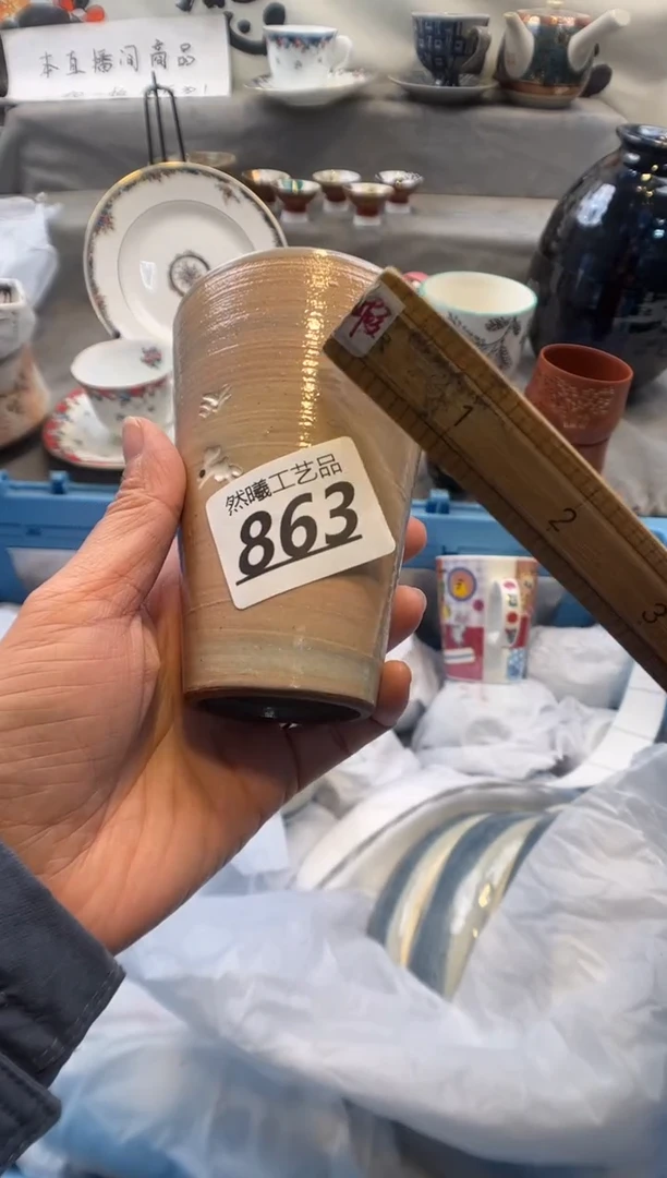 瓷片正**十863