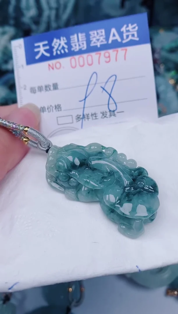 颈饰未镶嵌翡翠00007977