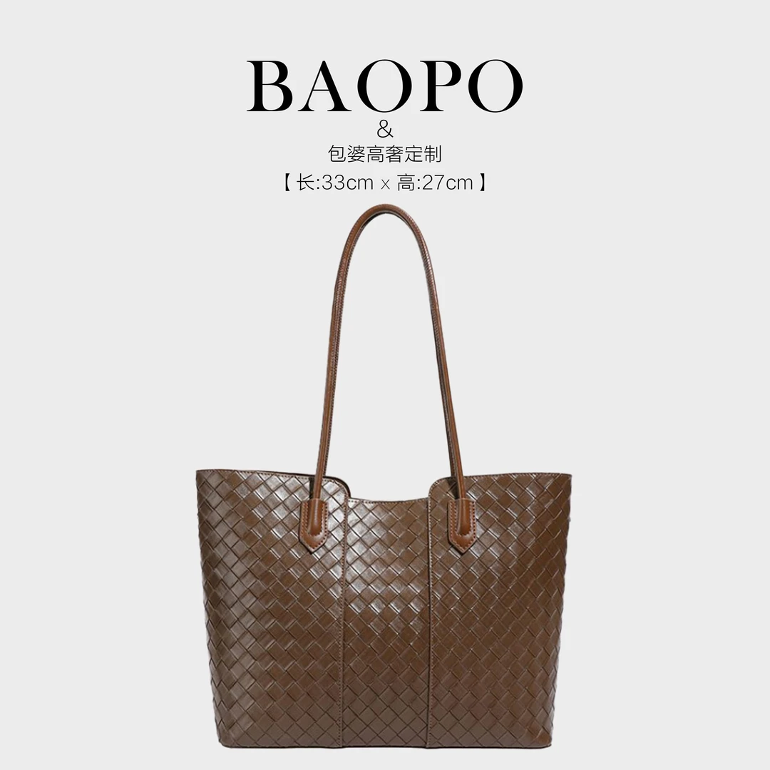 【BAOPO】2025秋冬新款高级质感编织托特包通勤百搭单肩包