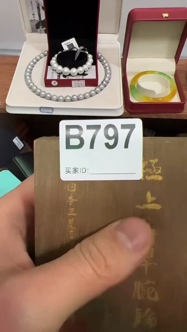 手工艺品琉璃渡****人..........797