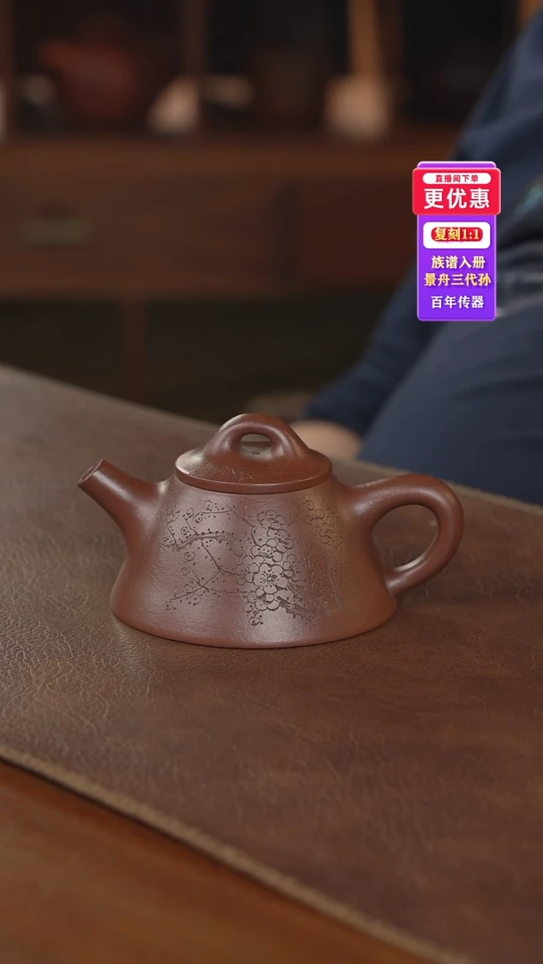 茶壶紫砂紫砂壶紫砂壶