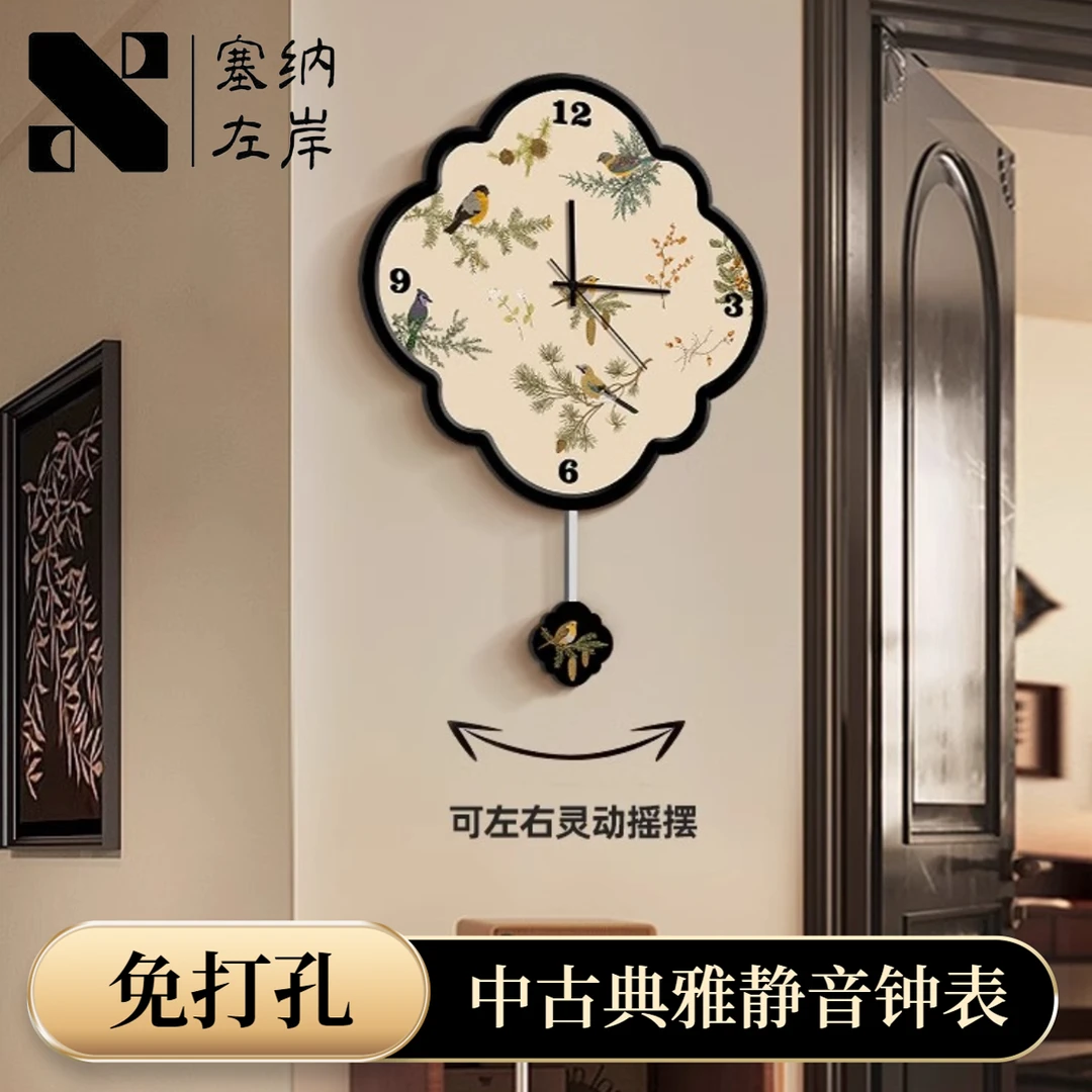 中古风客厅挂钟摇摆复古钟表静音高级感新中式刺绣客厅背景墙挂画