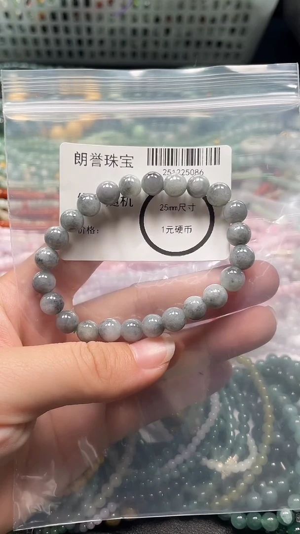 颈饰未镶嵌翡翠翡翠未镶嵌颈饰翡翠吊坠5086