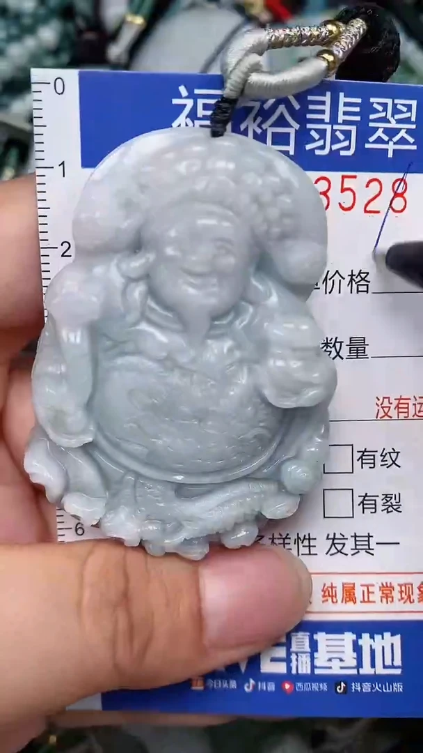 翡翠未镶嵌颈饰...0003528