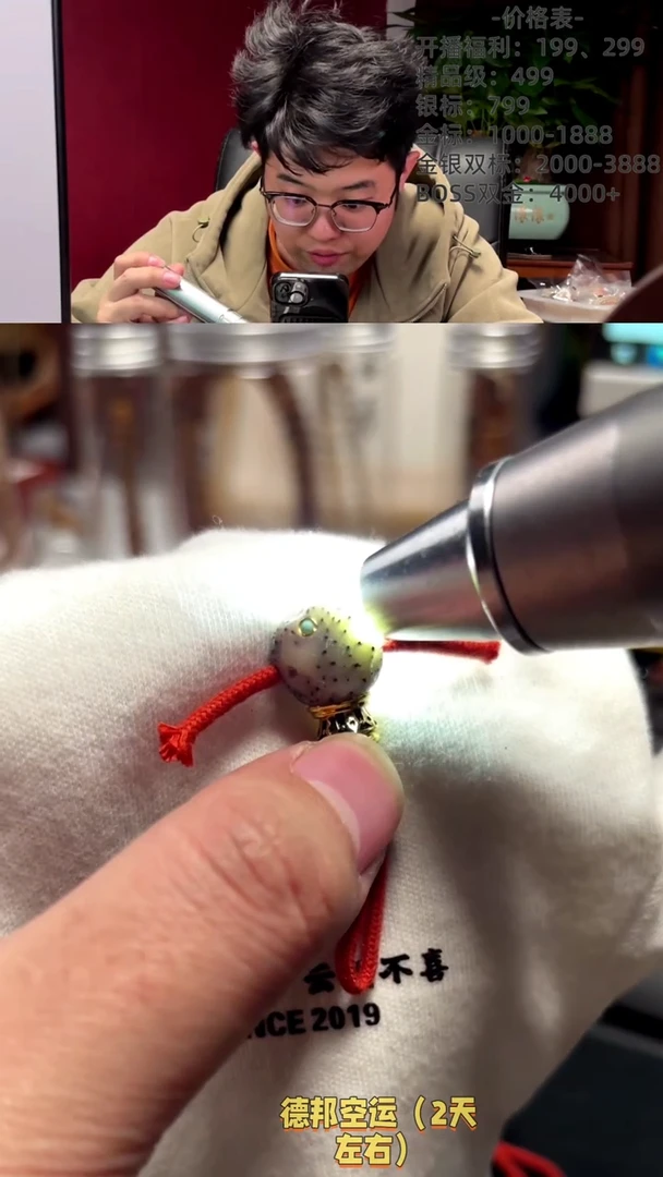 【闪购商品】星月菩提手串A9三通