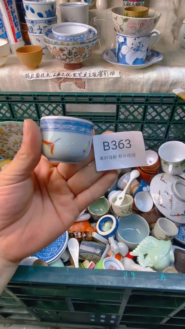 瓷片屋**雨感谢您一直以来的支持
