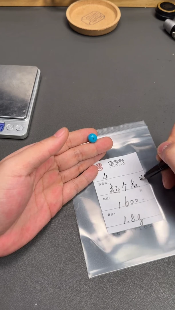 未镶嵌绿松石珠宝奇石起**字602360236023