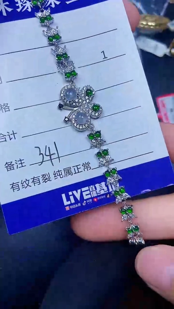 银S925镶嵌戒指翡翠3410