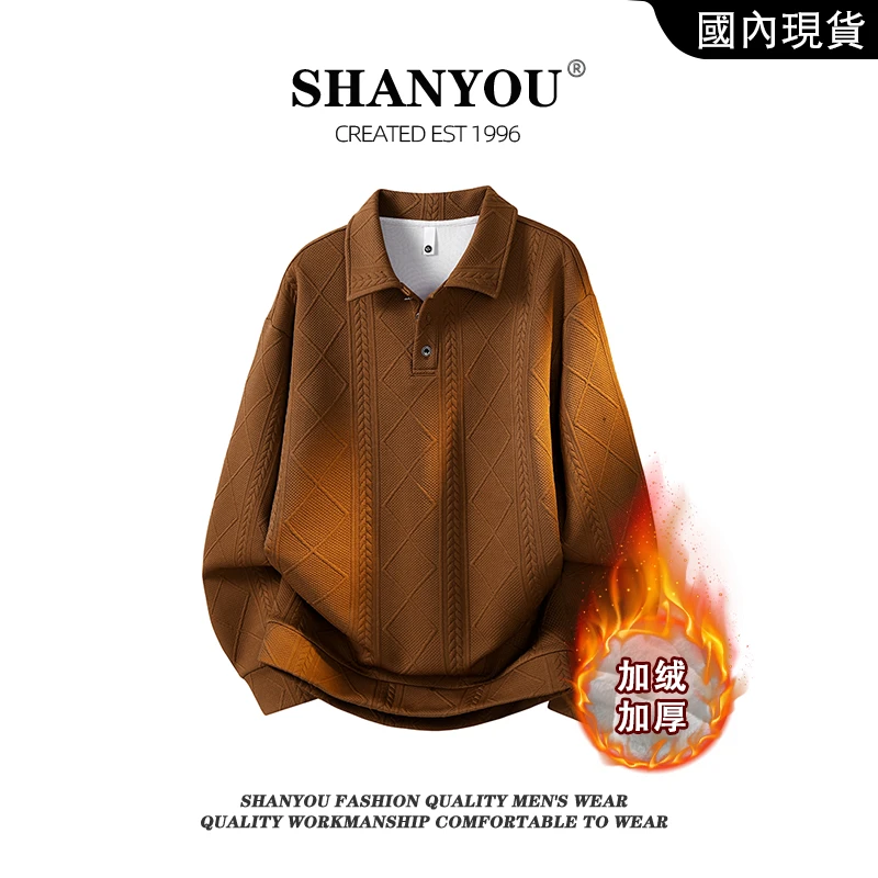 肌理感卫衣男款秋冬新款美式翻领长袖T恤cleanfit加绒加厚打底衫