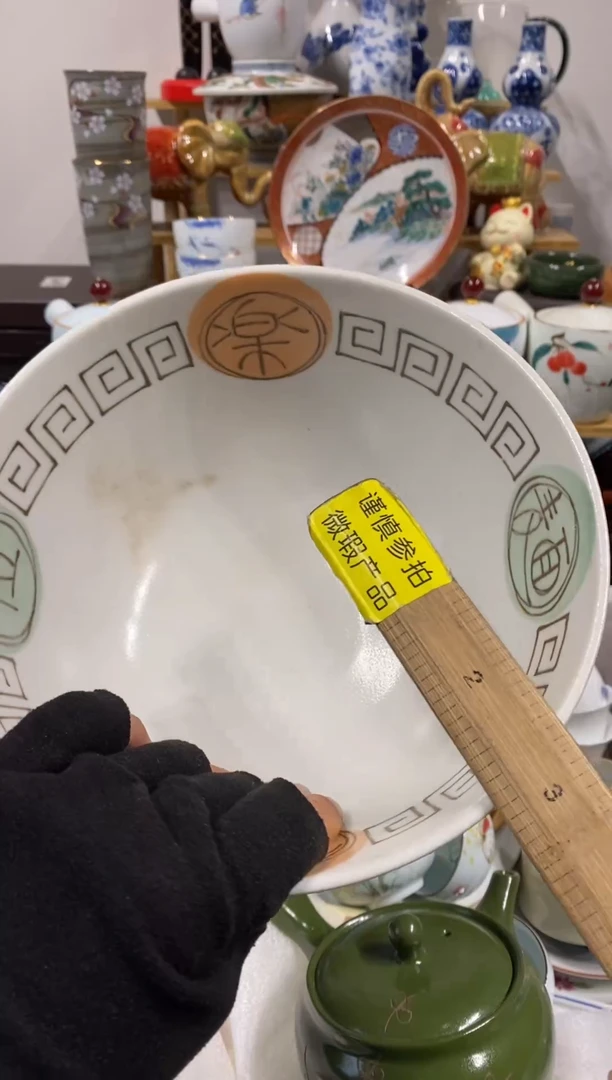 疯**山中古回流 谨慎参拍