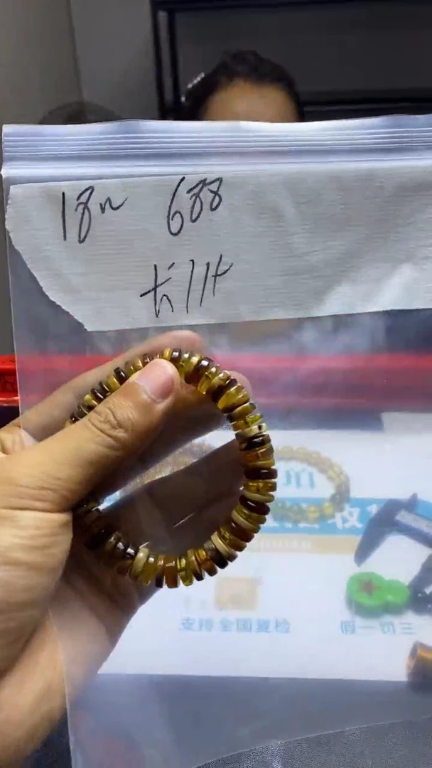 未镶嵌琥珀手串88888888