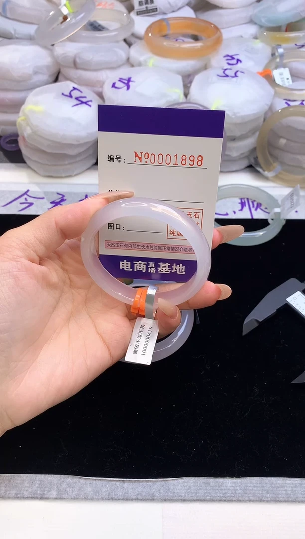 【闪购商品】玛瑙/玉髓手镯未镶嵌圈口，54.55.1898