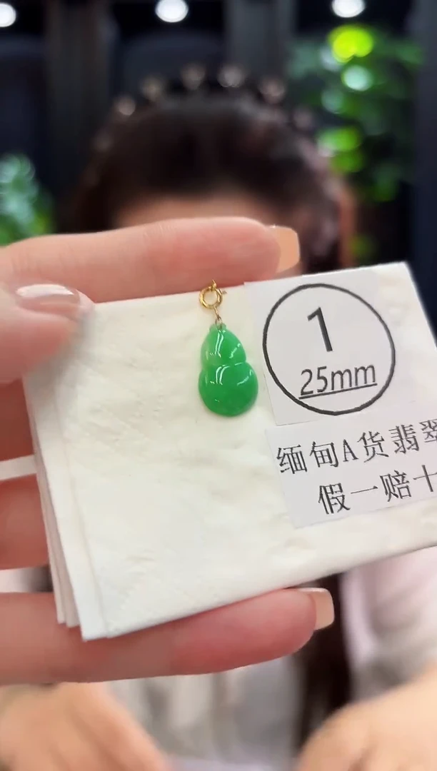 吊坠(不含链)18K金镶嵌翡翠0109缅料A货/多样性发货/一件