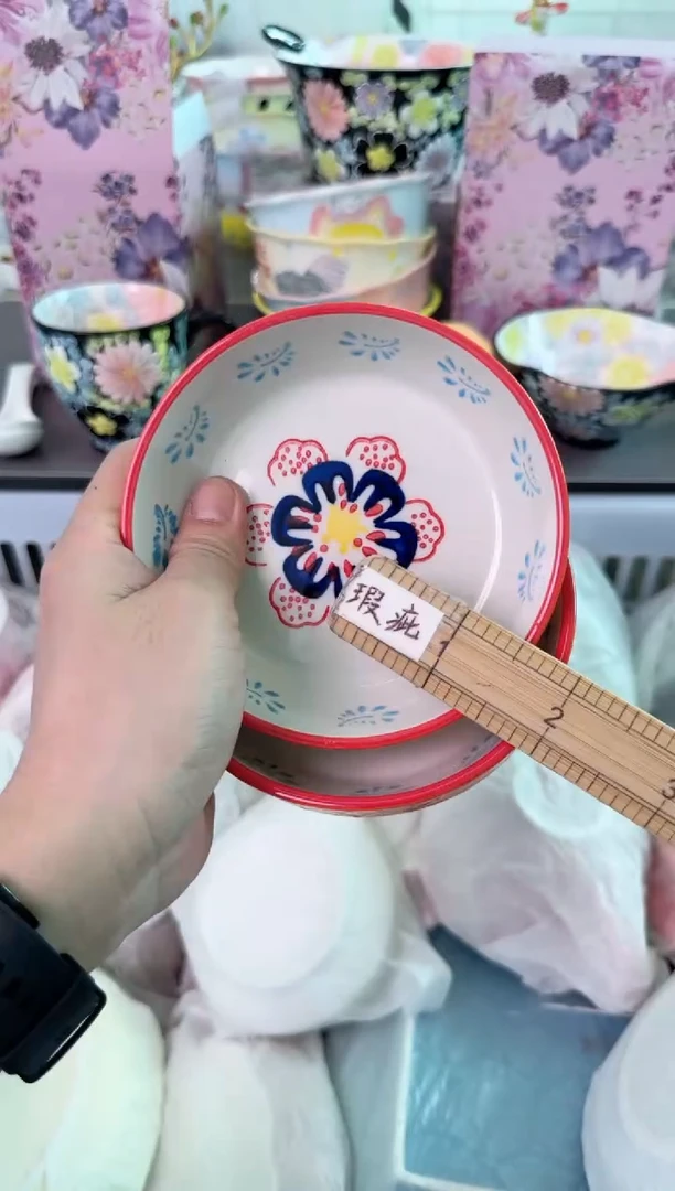 瓷片302默认微瑕谨慎参怕库存1件