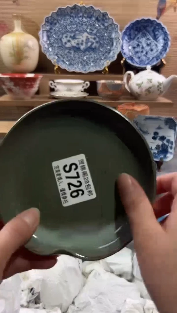 【闪购商品】瓷片当天满28米包邮S726