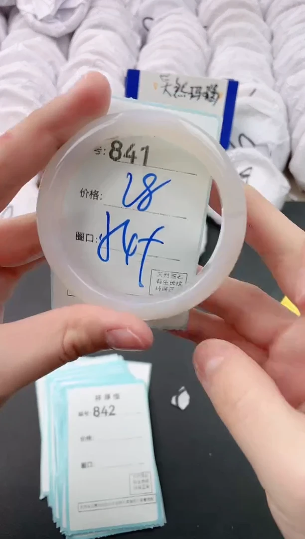 【闪购商品】玛瑙/玉髓手镯未镶嵌841