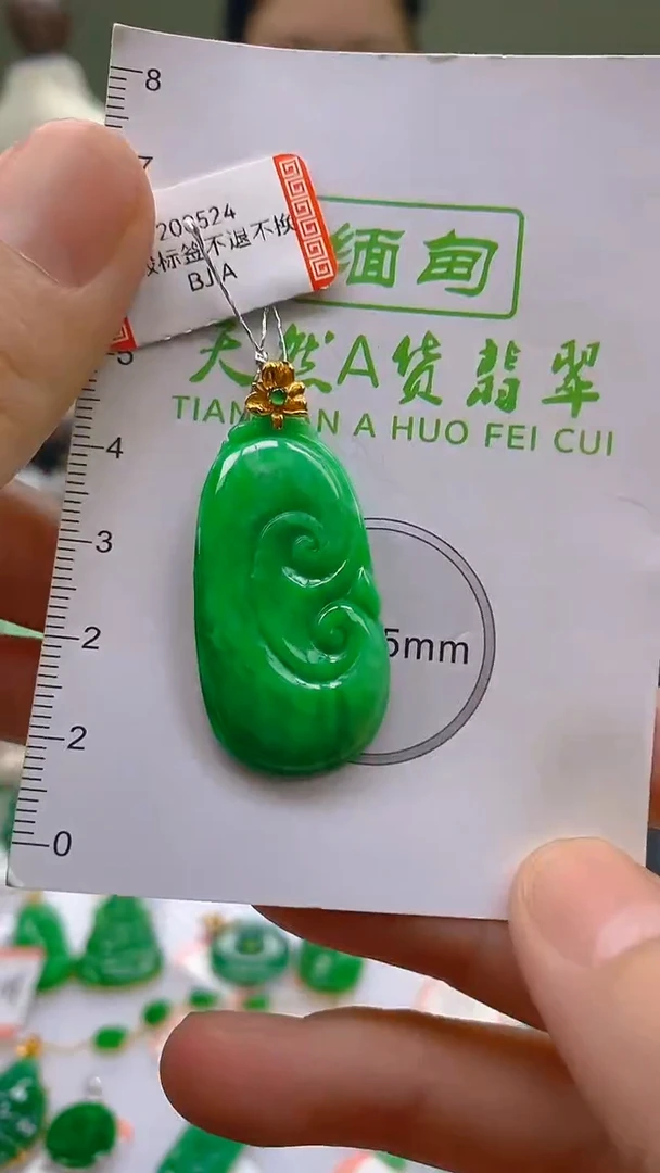 翡翠18K金镶嵌颈饰24小时鉴赏期 超时不退不换