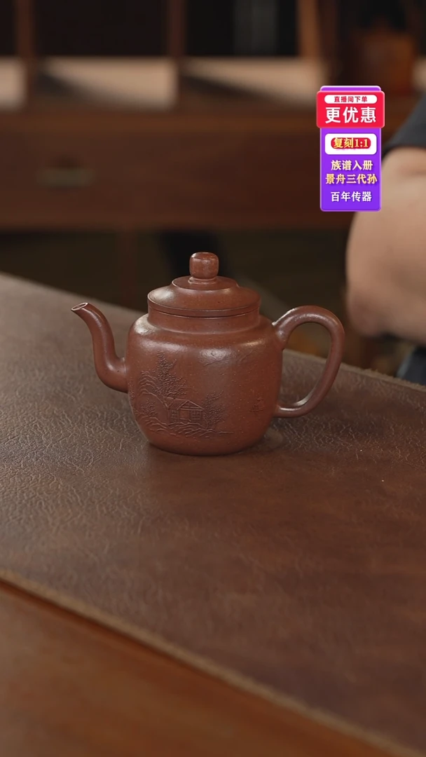 茶壶紫砂紫砂壶紫砂壶