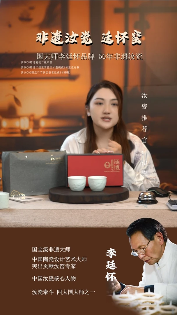 廷怀窑国大师玉青色龙凤对杯