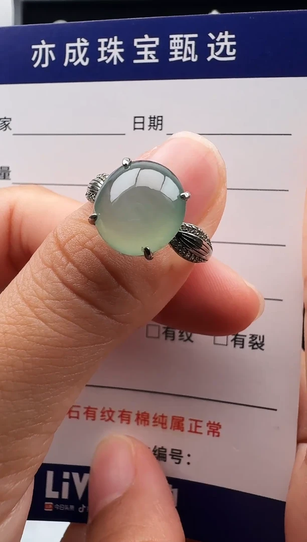 银S925镶嵌戒指翡翠39