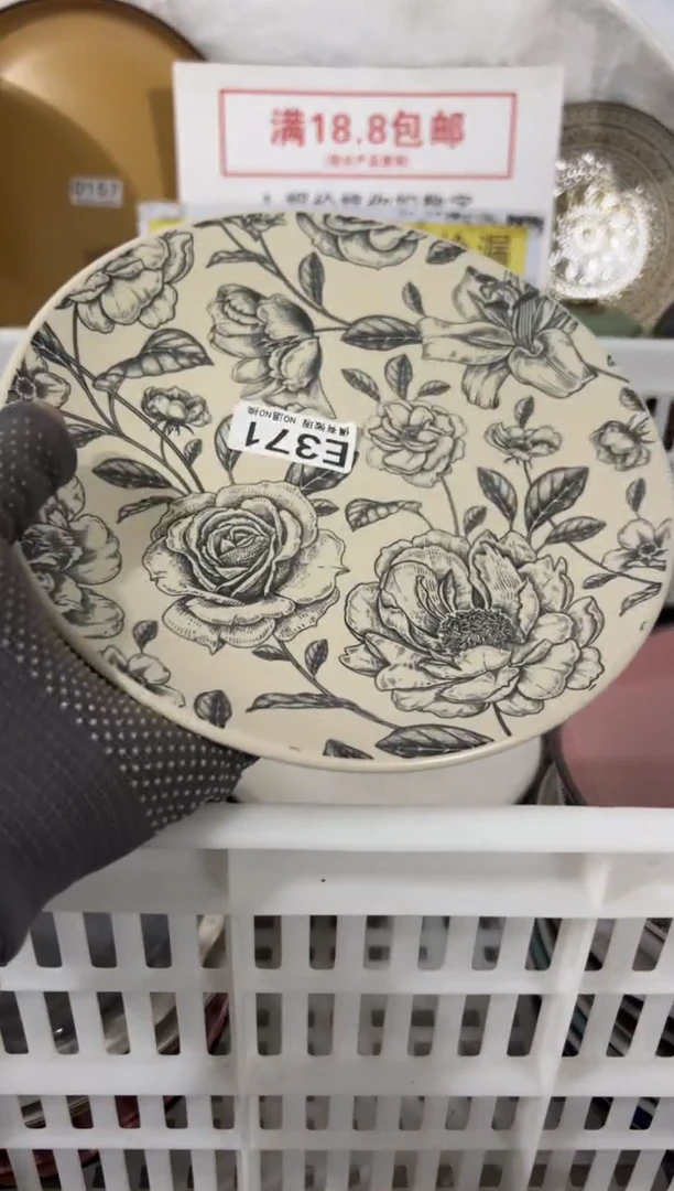 瓷片凑够18包邮《偶有微瑕，完美主义勿拍》