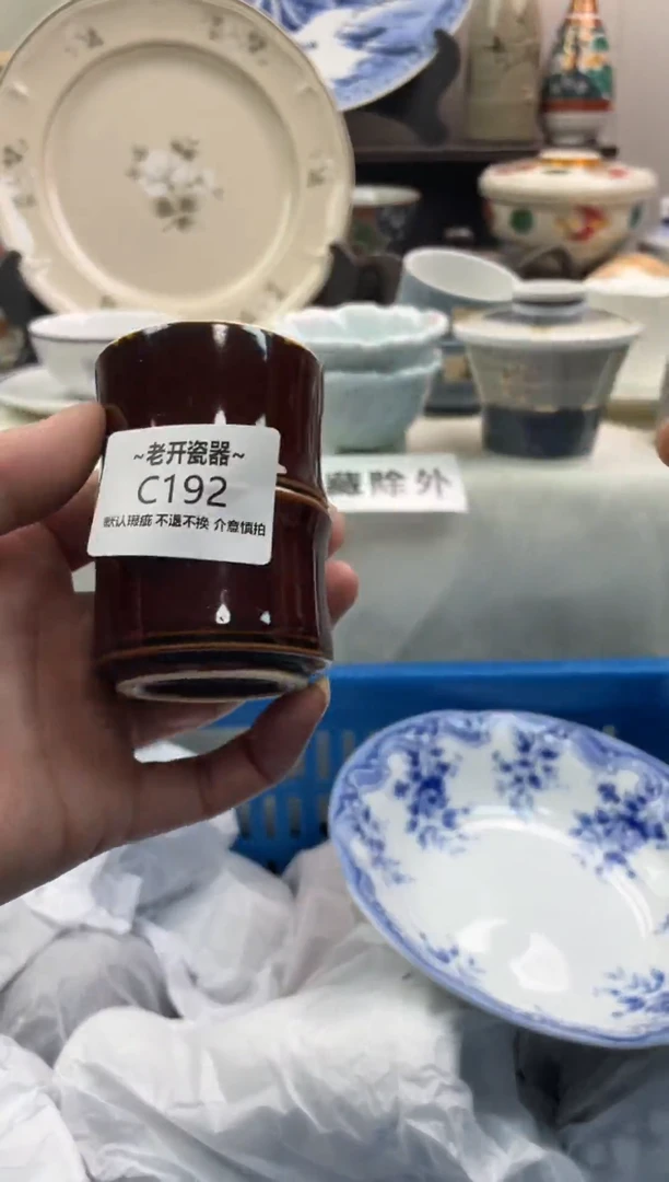 【闪购商品】瓷片192新号开播海外工艺品，瓷器微瑕疵；
