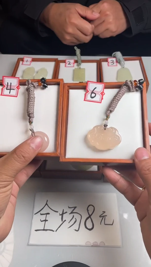 【闪购商品】石英质玉吊坠(赠链)未镶嵌福利