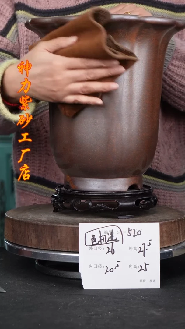 【闪购商品】紫砂花盆520+s颜色机选