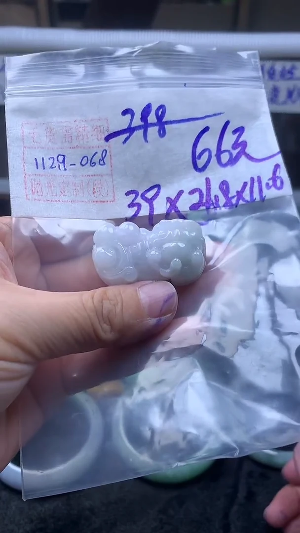 未镶嵌定制翡翠挂件66元毛货需精细抛光#68