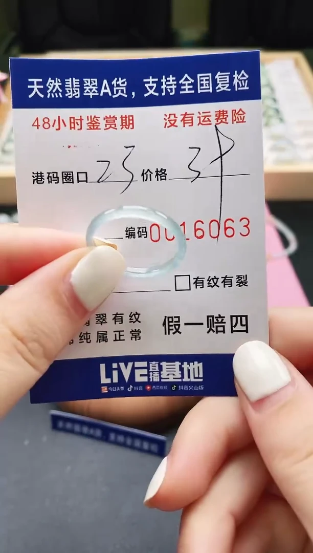 未镶嵌戒指翡翠天然A货翡翠戒圈