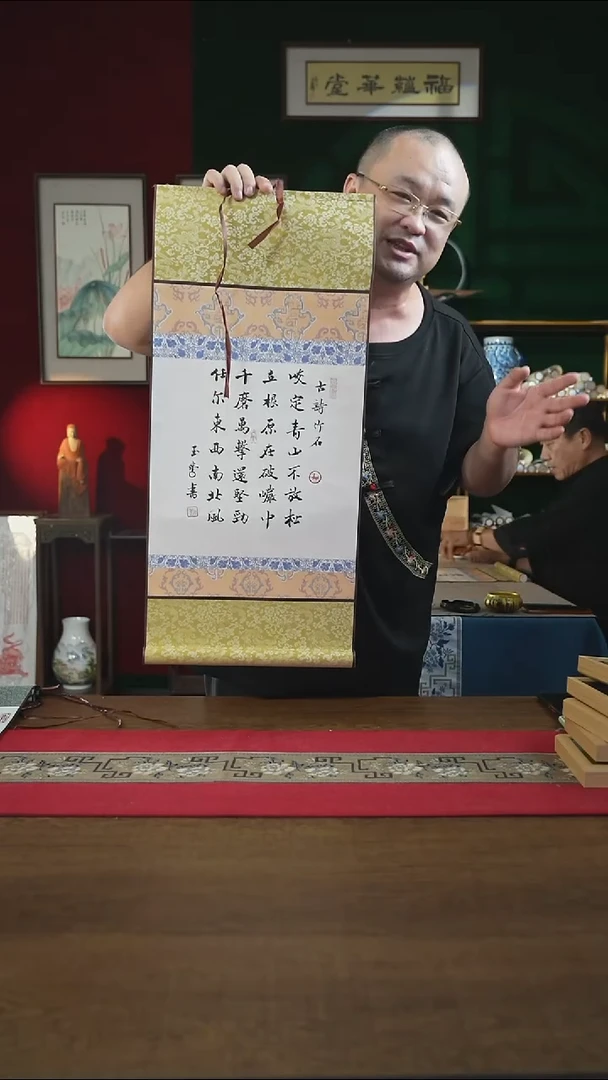 书法32*75绘画卷轴 竹石 刘
