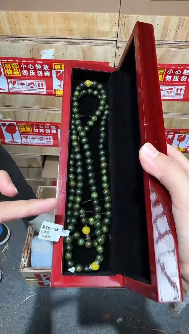 翎光合文玩精品手串-无礼盒-@@ys1003