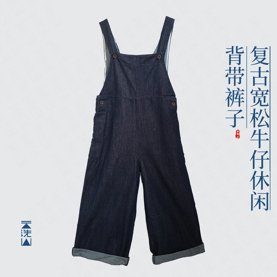 贺小黑春秋百搭经典复古宽松休闲连体裤纯棉牛仔背带裤2011